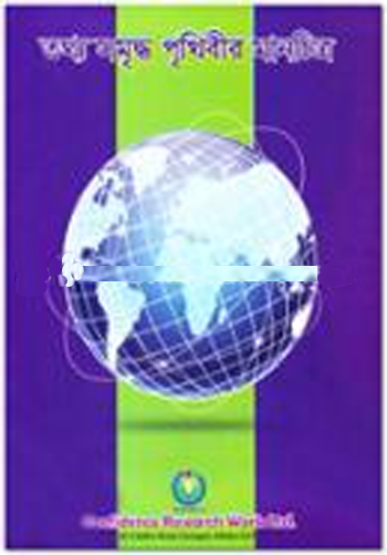 Confidence BCS International Map