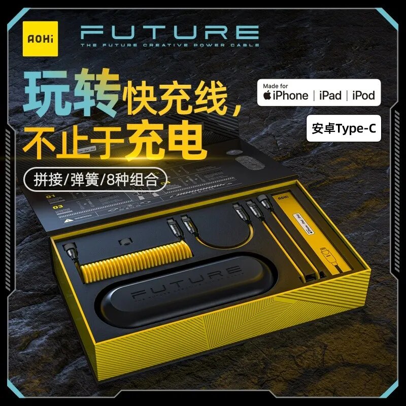 Aohi 240w Charger Future Creative Power Cable 2.6m Super Fast Charge Charger Type C Spring Data Line iPhone Charger Android iPad. 