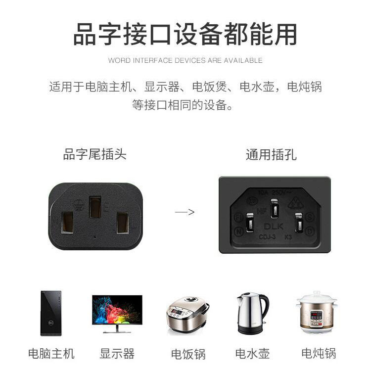 0SAA certified pure copper Australia AC plug line Australian standard product suffix Australian standard computer rice cooker power cord. 