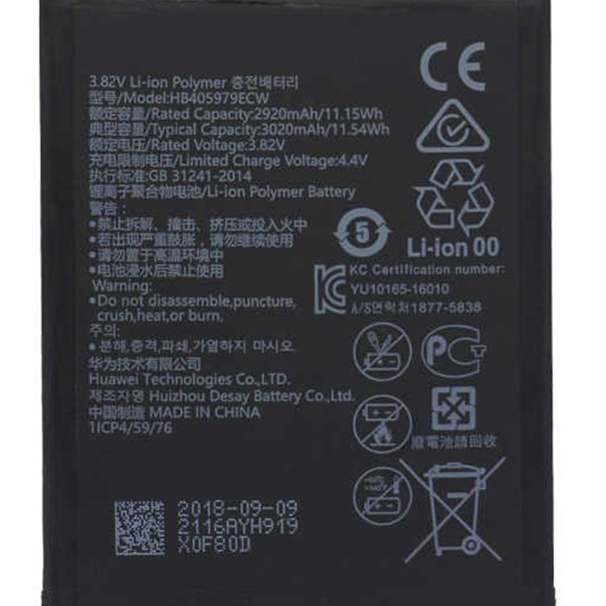 High-Performance - Huawei Y5 Lite/Y5 prime for Battery 2018 "5.45 L02 L22 L22 L23 DR LX2 LX2 LX3 LX5. 