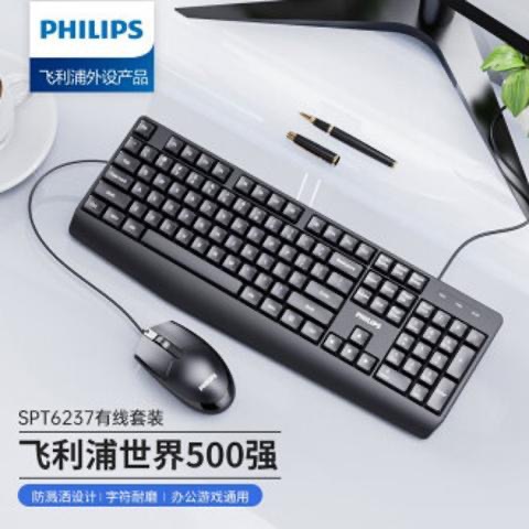 Philips Philips Keyboard & Mouse Combo Wired Hand Rest, Wireless Office, Silent Desktop, Computer Universal