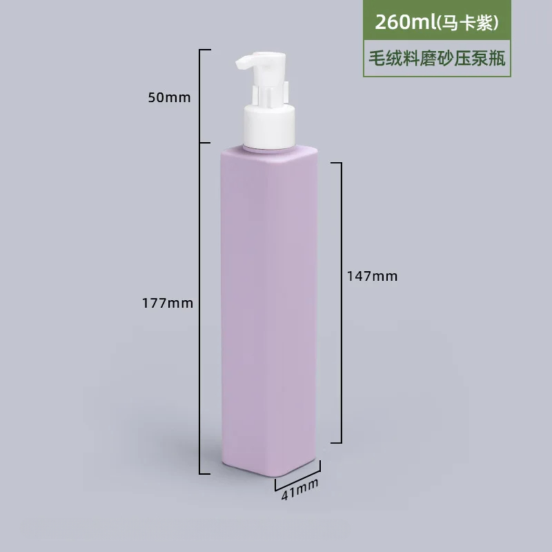 Travel Essentials Purple Empty Lotion Bottle with Pump/ Flip Cap 250ml Shampoo Shower Gel Body Wash Cosmetic Dispenser Bottle