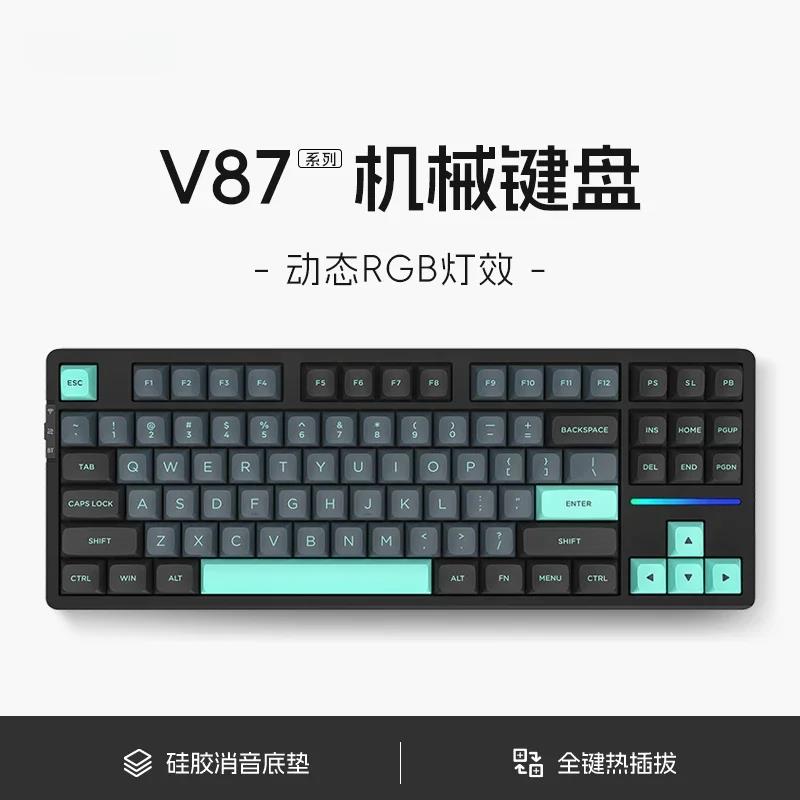 VGN V87Pro Tri-Mode Mechanical Keyboard Gasket 80% Full Aluminum Keyboard Hot-Swap RGB Backlit Gaming Keyboard for Win Mac PC