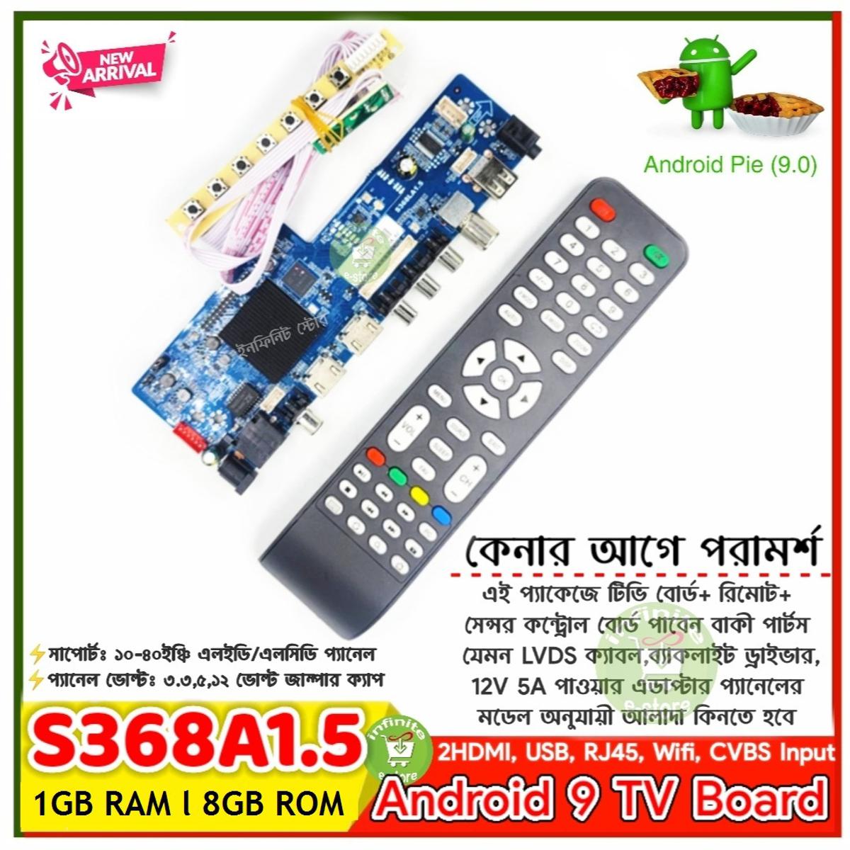 S368A1.5 Android 9 Smart  TV Motherboard 1GB RAM 8GB ROM WiFi HDMI DC 12V for Old Laptop Screen 10''-15" 40" LED LCD Display