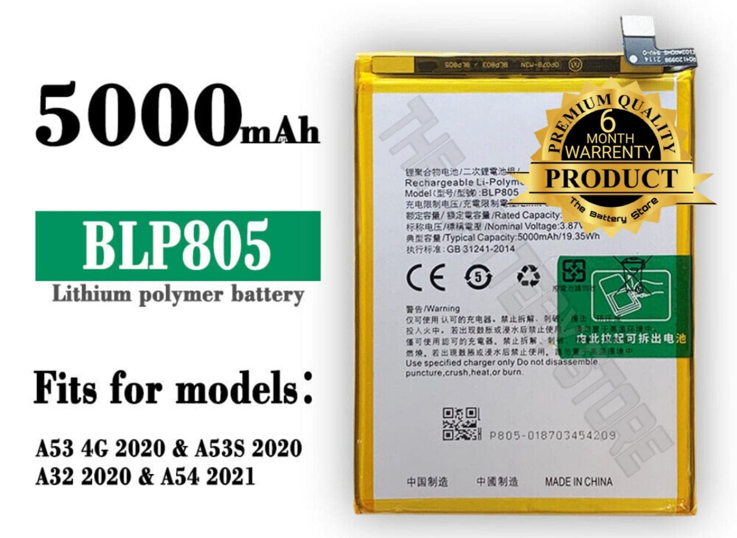 OPPO BLP805 5000 mAh Mobile Battery for OPPO A53 4G. 