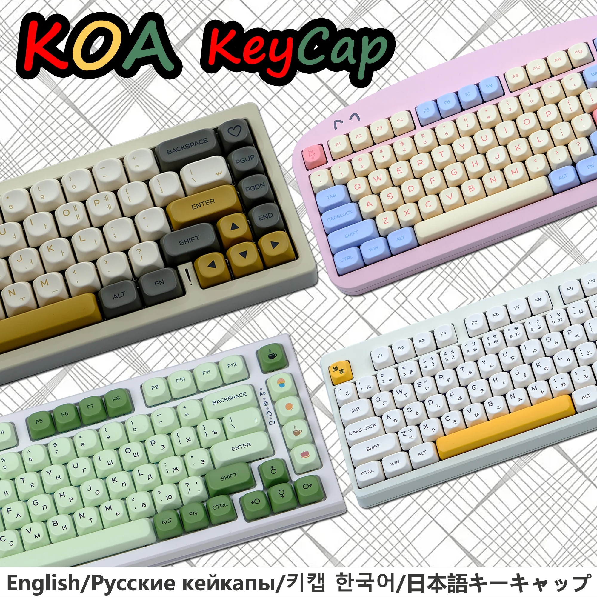 KBDiy KOA Profile PBT Keycaps for Mechanical Keyboard Japanese Korean Russian MAC Apple Style Glimmer Honey Milk Matcha Keycap