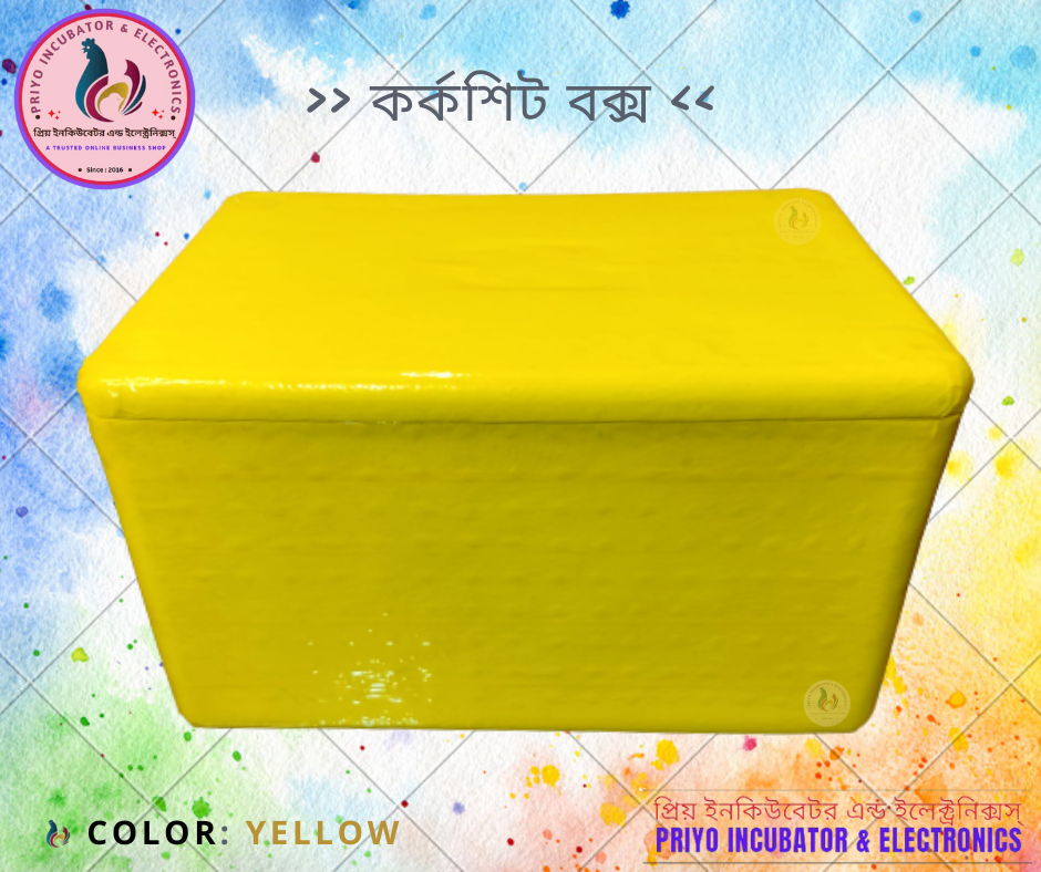 Corkshit Box/Solar Box/Thermocol Box/Incubator Box/Ice Box. 