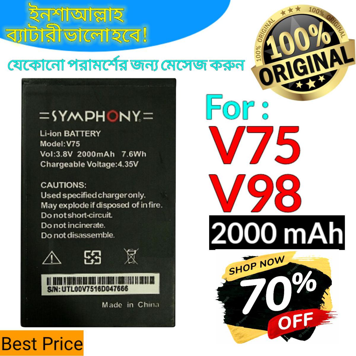 Symphony Battery For V75 / V98 - High Quality