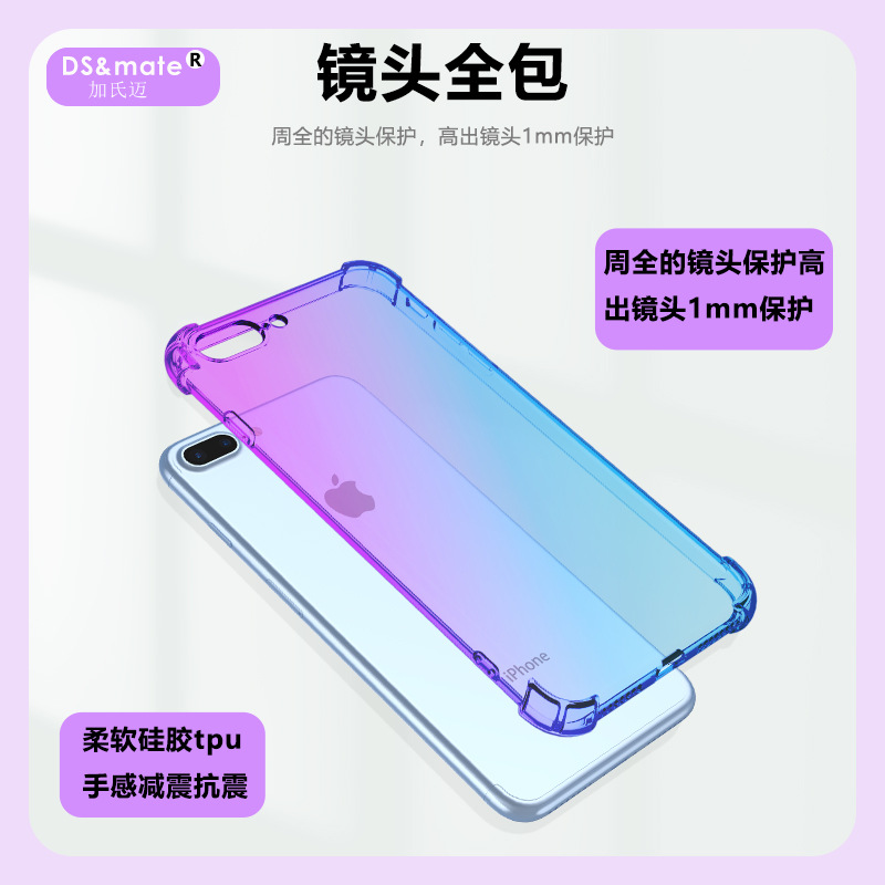 1 Ming 12 all-inclusive 14 gradient 13 transparent pro new model 114prom suitable for Apple 8plus mobile phone case ax anti-fall 14Smartwatches. 