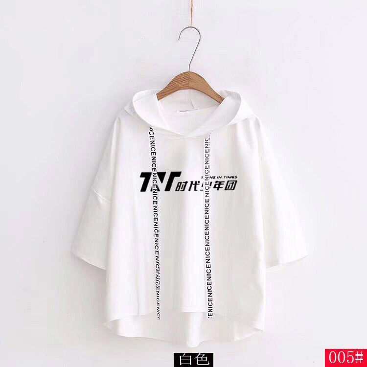 Era Youth League Same Short SleeveTT-shirt Female Song Yaxuan Zhang Zhenyuan Ding Chengxin Fans Support Merchandise Clothes Spring and Summer. 