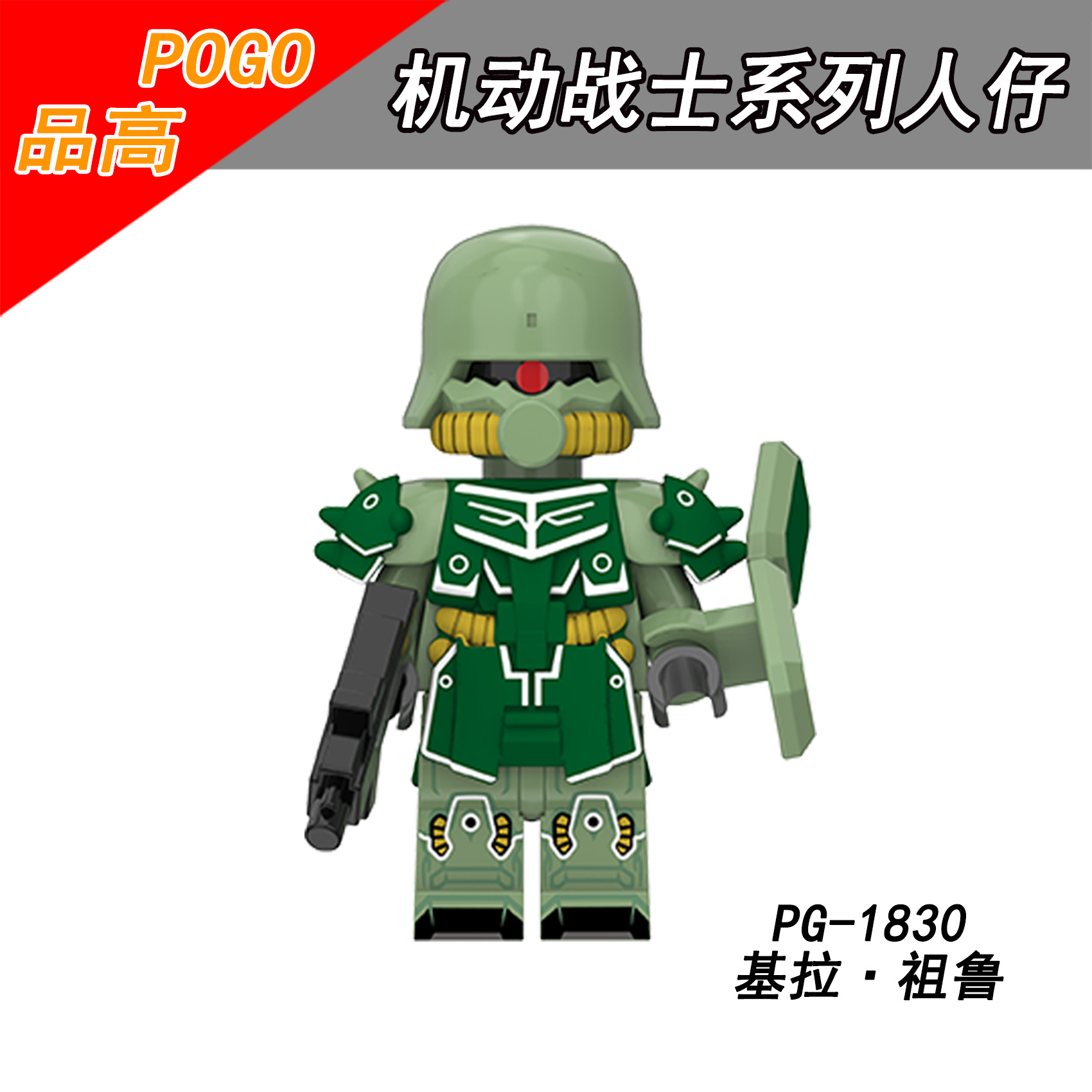 PG8305 Gundam MK-Ⅱ Anime Building Blocks Z Gundam V Gundam Unicorn Gundam Action Figure Accessories Models Bricks Toys For Kids. 