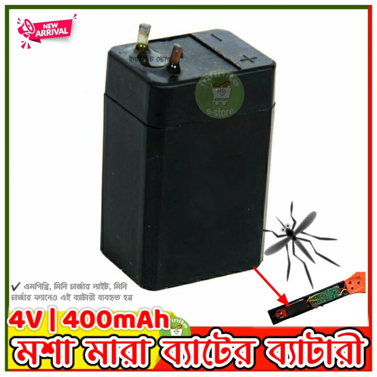 Mosquito Bat Battery 4V Power for Your Gadgets and Devices Designed to Last and Ideal for Use in MP3, Bluetooth Modules, LED Lamps, and More