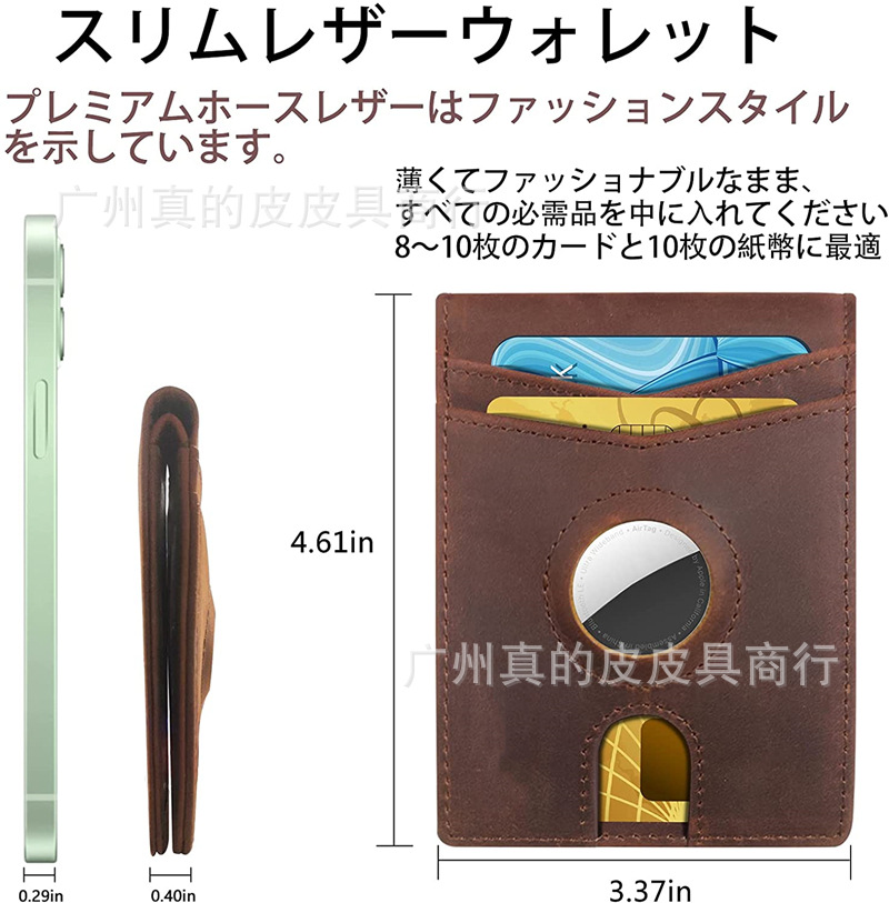 thin FI multi ot men's creatie wallet with beautiful money clip, new traer Airtag protectie card bag. 