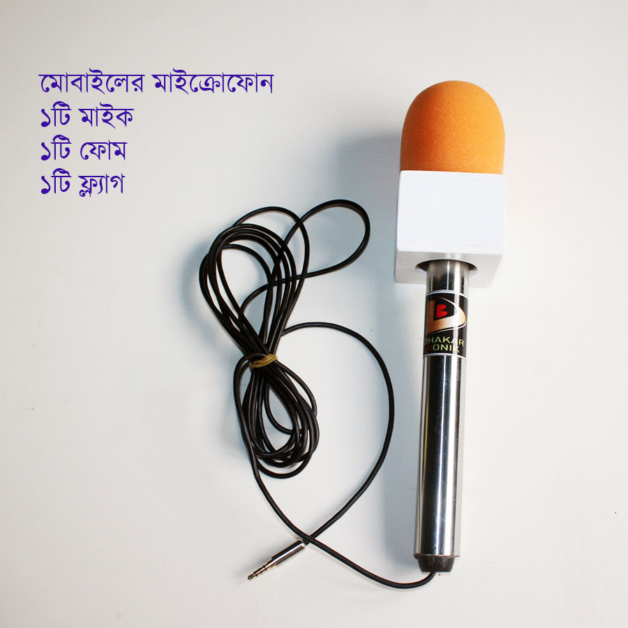Journalist Microphone For Mobile With Square Flag And Orange Foam - Microphone. 