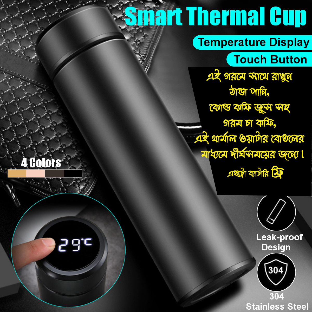500ml/600ml Thermos Stainless steel tumbler insulated water bottle cute coffee thermos cup LED Touch Display Temperature Vacuum Flasks Drinkware smart. 