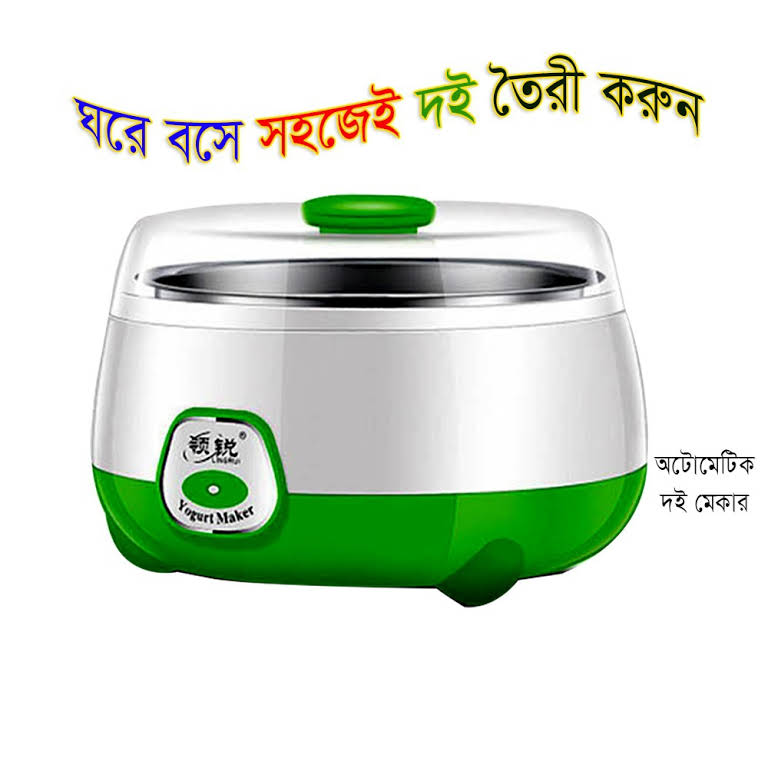 Automatic Yogurt (à¦¦à¦ ) Maker