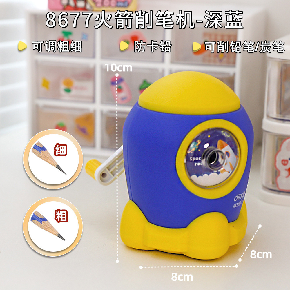Rocket pencil sharpener for elementary school students, cute cartoon children, multifunctional drill sharpener, rotary planer pen machine. 