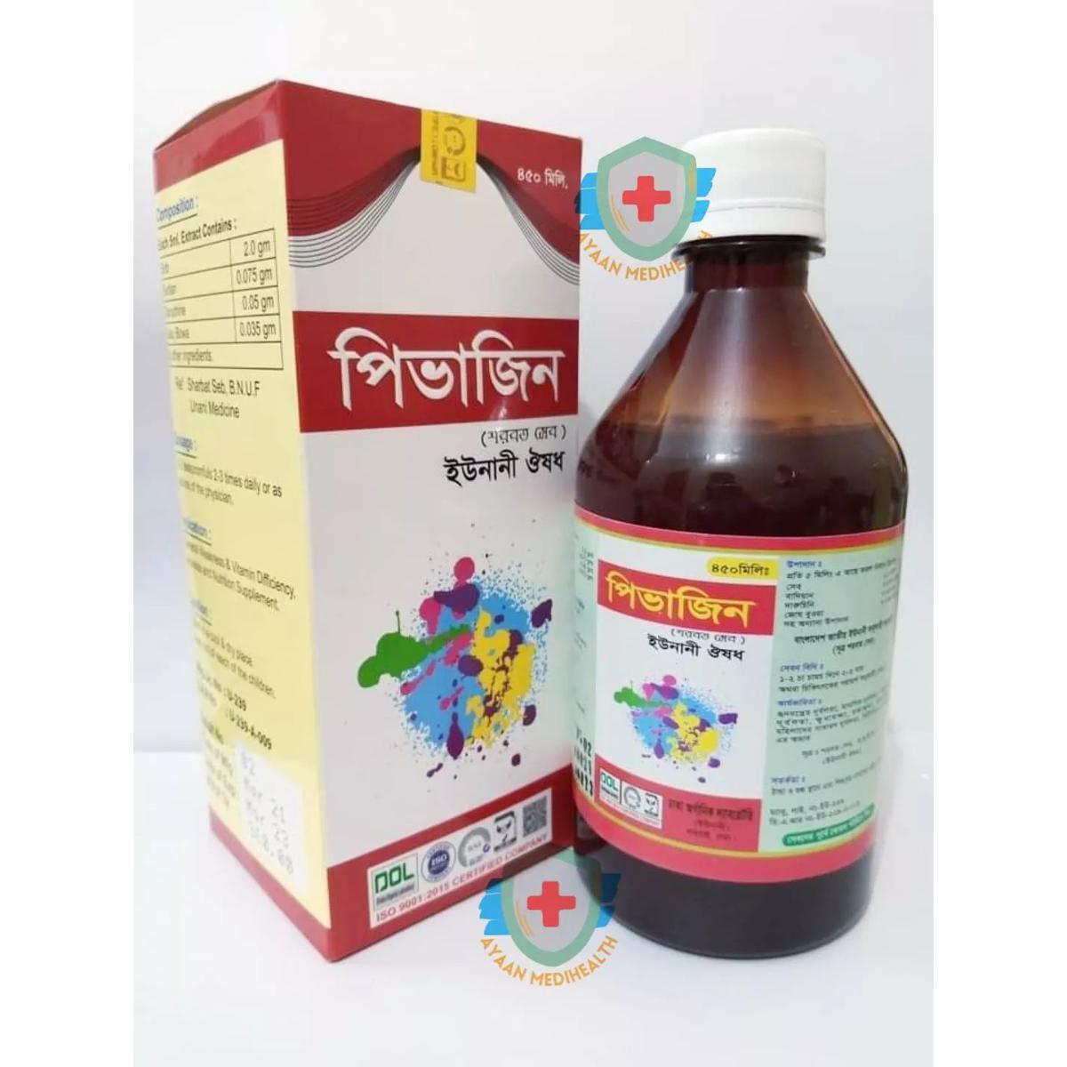 Pevagin পিভাজিন । রুচি স্বাস্থ্য বাড়ায়