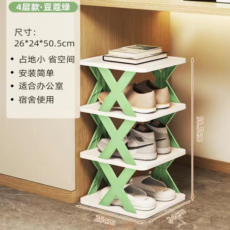 1 pcs Multi-Layer Folding Shoe Rack: 4-Layer Adjustable Plastic Storage for Shoes, Easy to Assemble. 