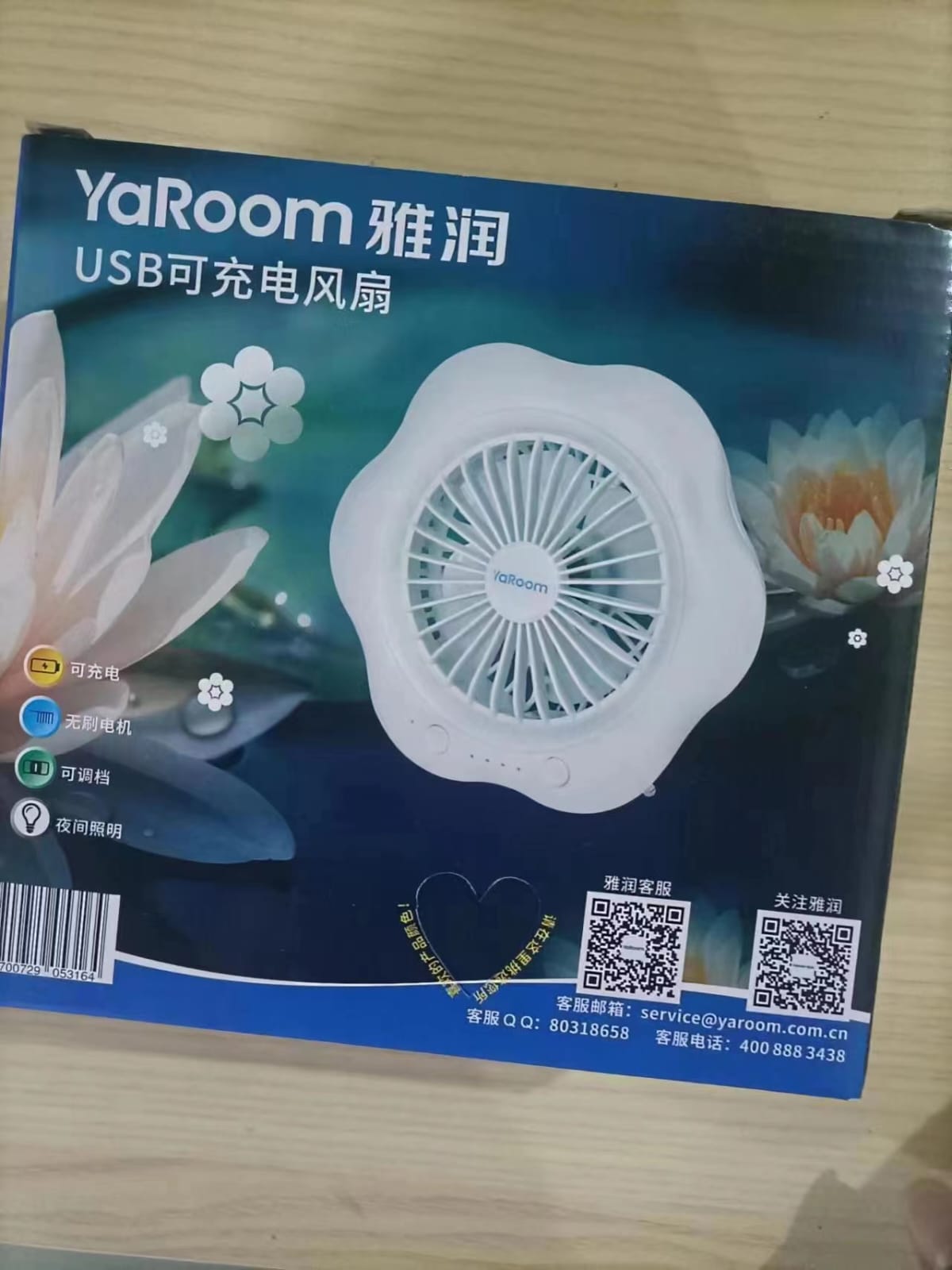 Usb rechargeable portable Mini Fan