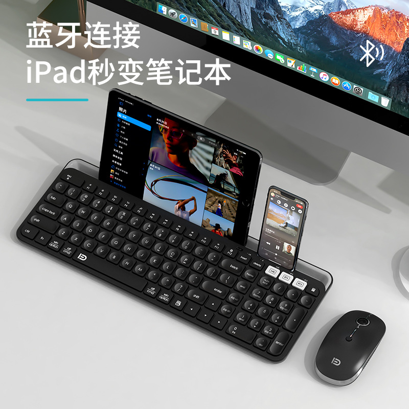 Fude K912T dual-mode bluetooth wireless keyboard three-channel tablet card slot 2.4G notebook tablet mac keyboard. 