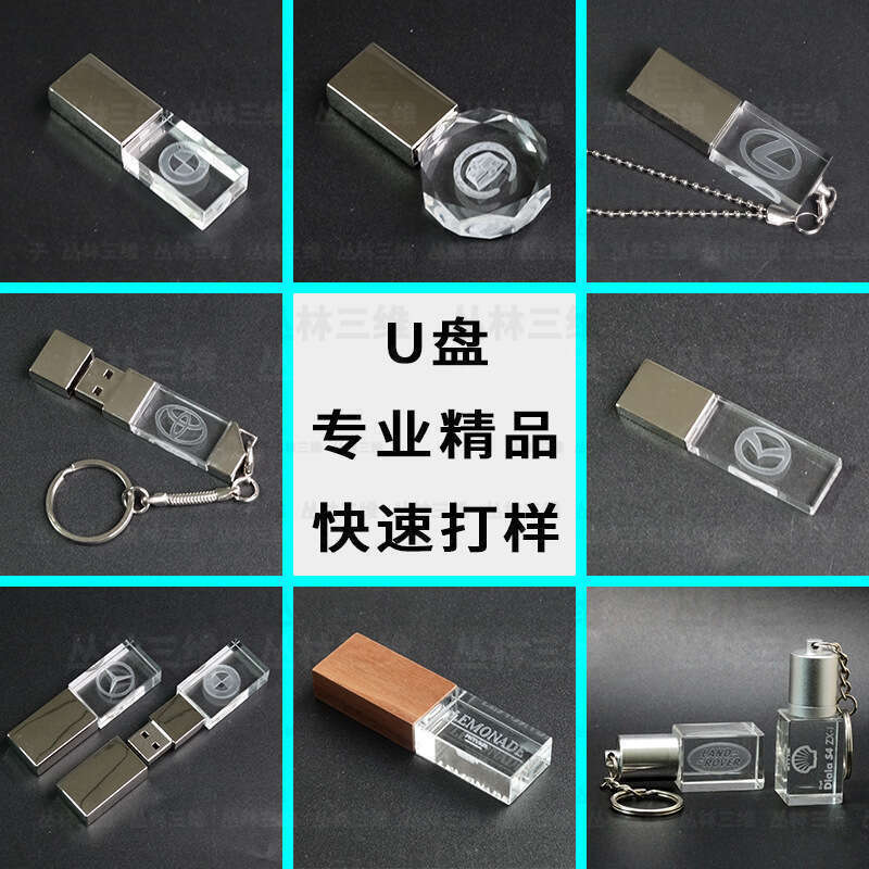 Luminous LED transparent crystal with acrylic lettering, large capacity 3.0, encrypted and stylish USB flash drive