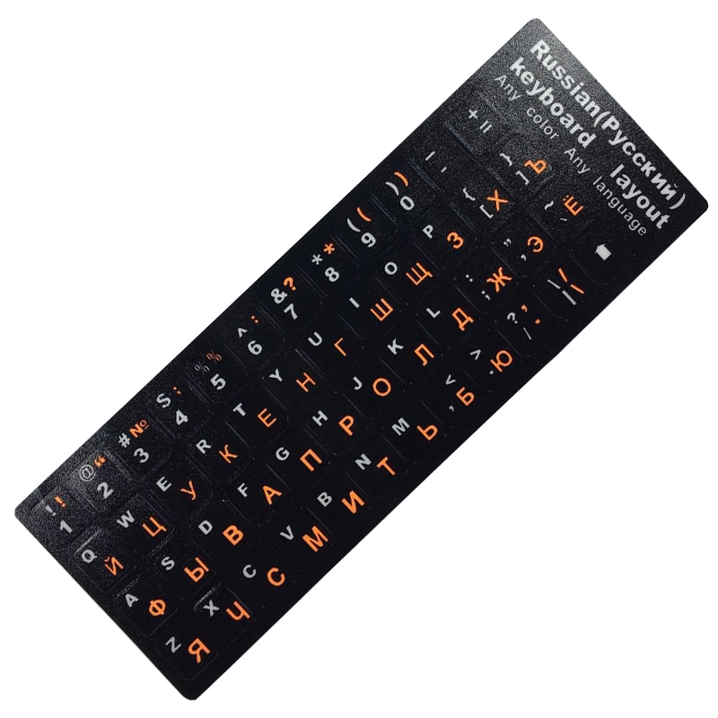Russian Letters Keyboard Stickers for Notebook Computer Desktop Keyboard cover covers Russia sticker. 