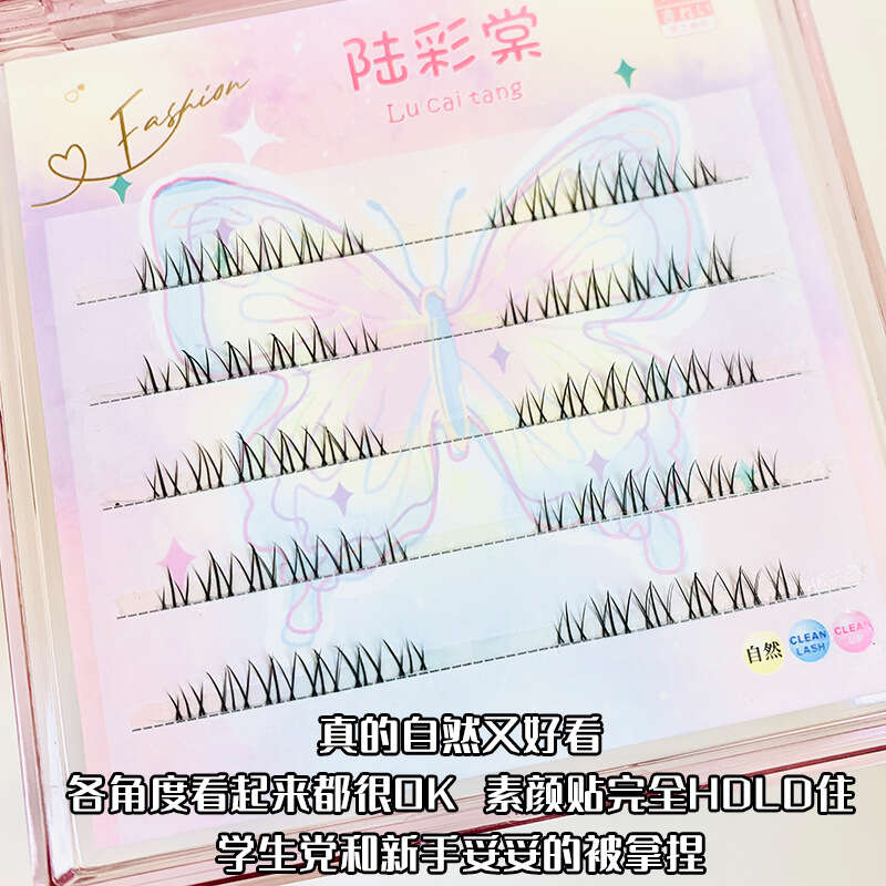 Natural simulation of under a small flame, single cluster nude makeup, daily segmented transparent meme, fairy manga, fake eyelashes. 