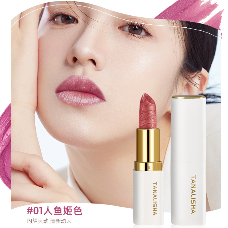 Mermaid Ji shiny, pearlescent lipstick, white, versatile, moisturizing milk, orange peach, pink rose, mahogany, soft mist and moisturizing. 