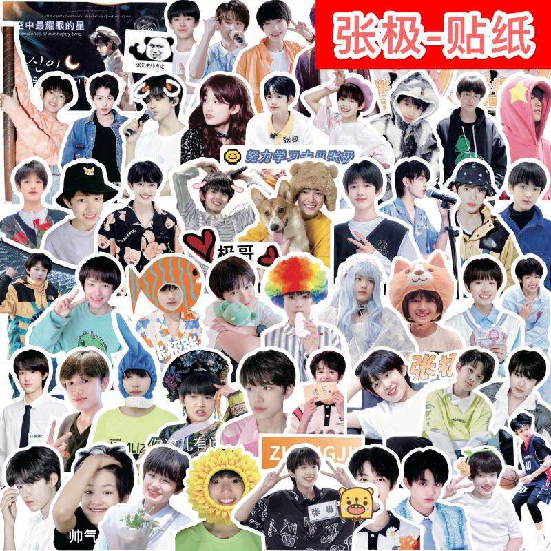 TF family third-generation stickers, Zhu Zhixin, Zuohang, Su Xinhao, Ji, Deng Jiaxin, Zhang Zeyu, peripheral handmade tent decorative stickers. 