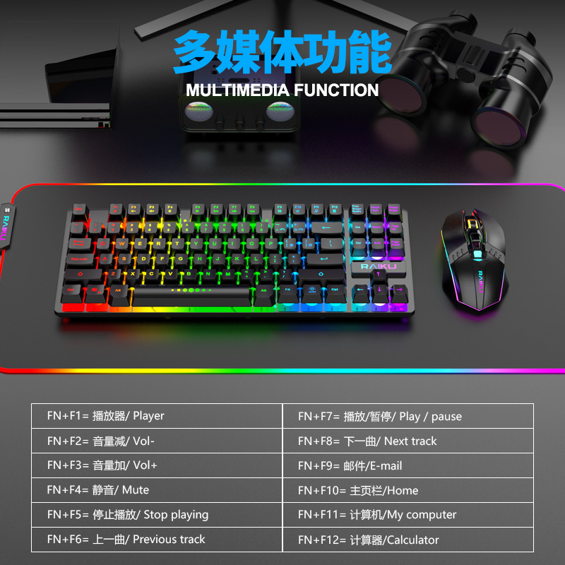 RAYKU R905 Wireless Charging Keyboard & Mouse Combo Game Glowing Keyboard & Mouse Combo ebay Amazon. 