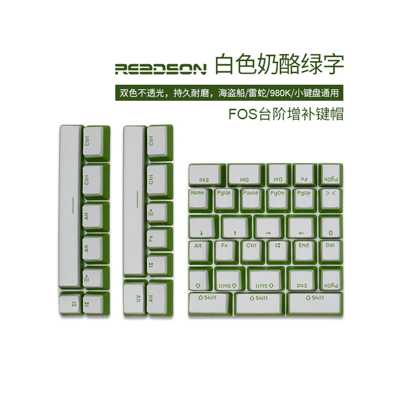 Pudding Keycaps/FOS Steps 6.0U/6.5U Corsair Supplemental Keys: Supplements Black, White, Only. 
