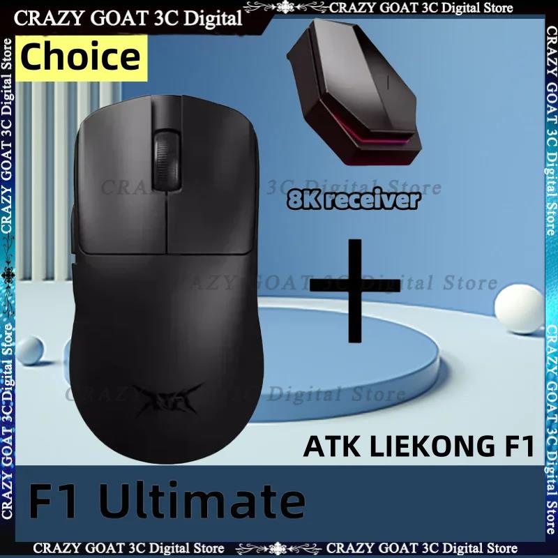 ATK F1 Ultimate Mouse 8k Wireless Dual Mode Paw3950 Lightweight Gaming Customized Mouse For Keyboard Computer Desktop,Black