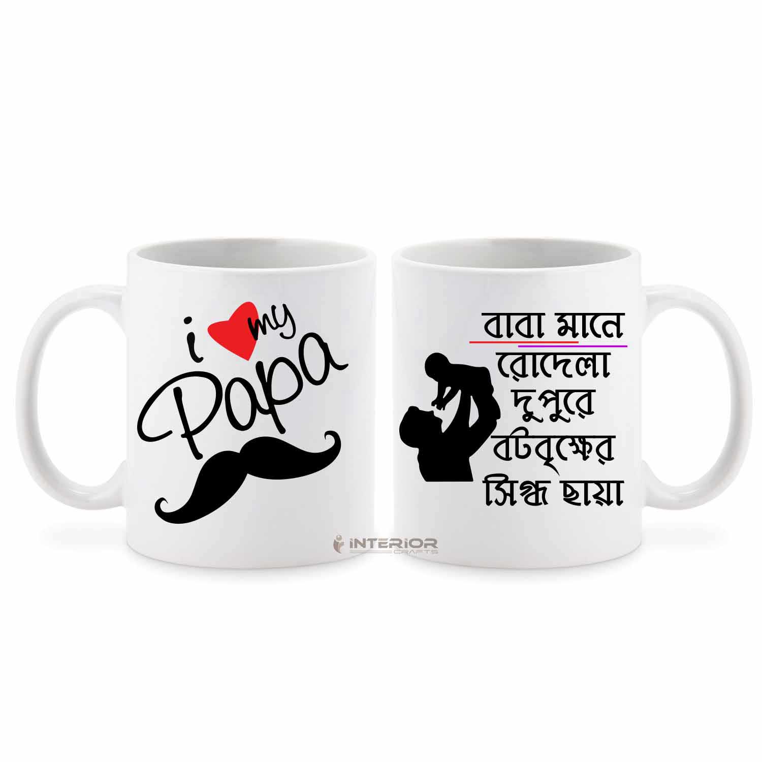 White Ceramic Coffee Mug Best Gift for-Father Birthday Gift Happy