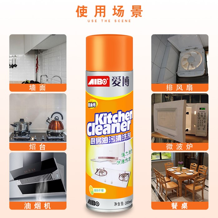 kitchen cleaner spray Foam Cleaning Spray 550ml Easy Cleaning. 