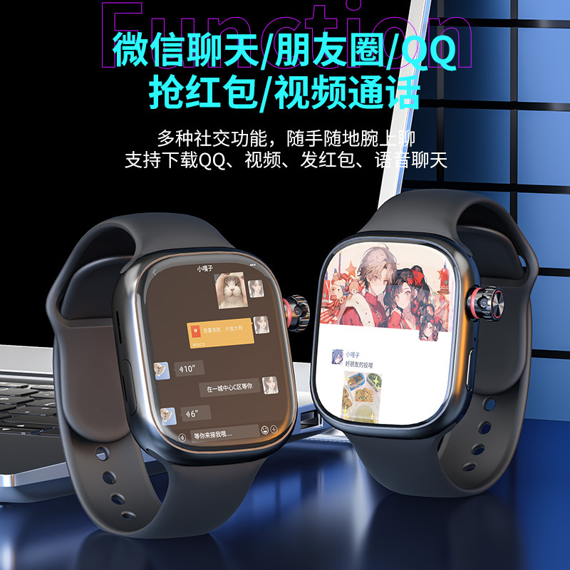 DW99 smartwatch Huaqiangbei S9 cellular ultra 2 non Ziteng pull-out camera 5G Android card insertion version. 
