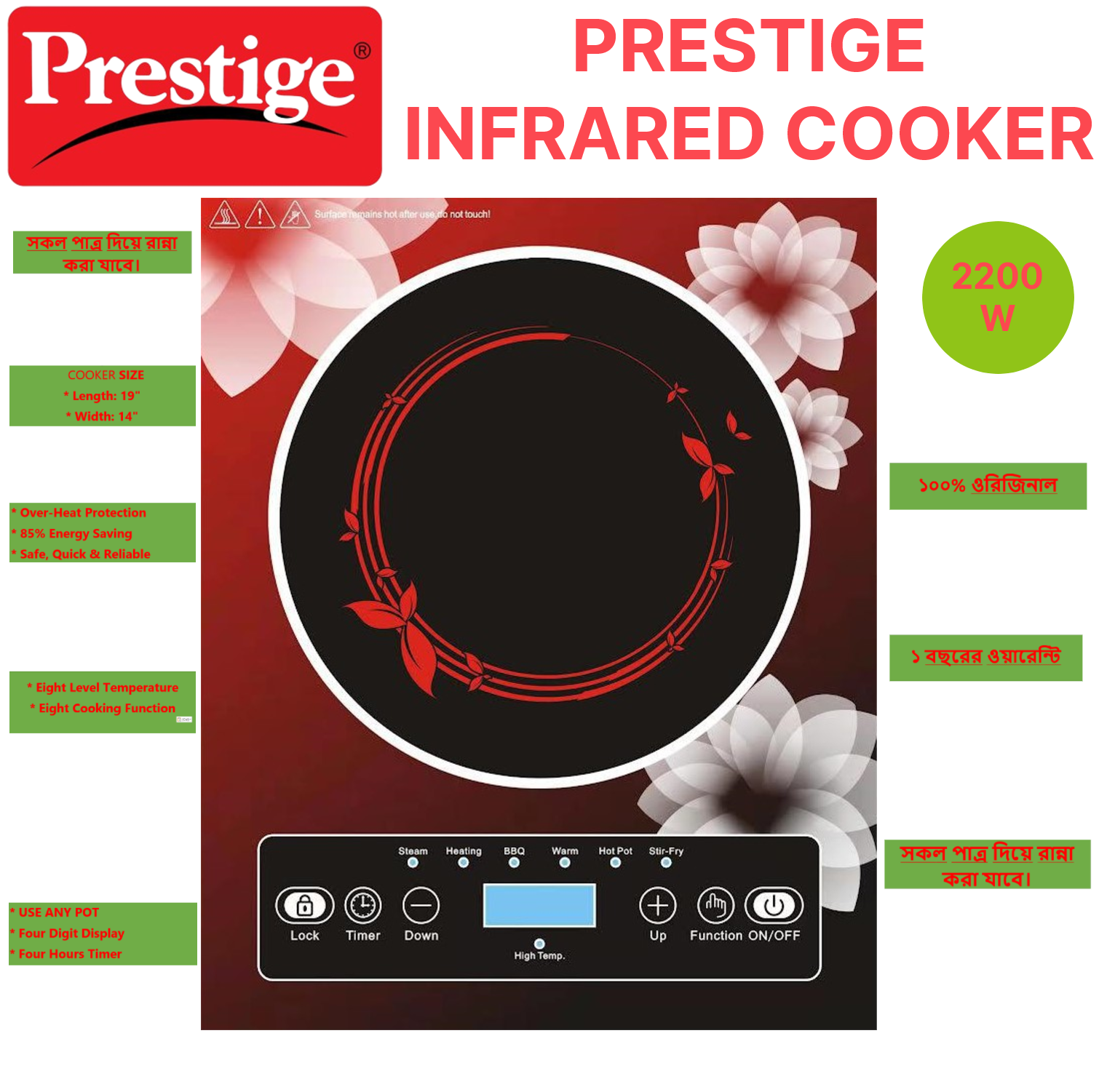 Prestige 2200 Watts Infrared Cooker Use Any Pot (Blue Magic / Black Berry) Eight Cooking Function Digital Display. 