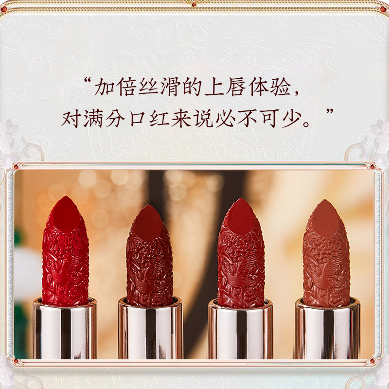 SKYVII-5329-Ripple Moon-Shaking Lipstick Is Not Easy to Remove Makeup, Factory Direct Sales, Douyin, Kuaishou Live Broadcast, One Piece Dropshipping. 