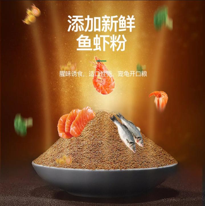 Yee Parrot Fish Food (1.5 mm) 100 gm. 