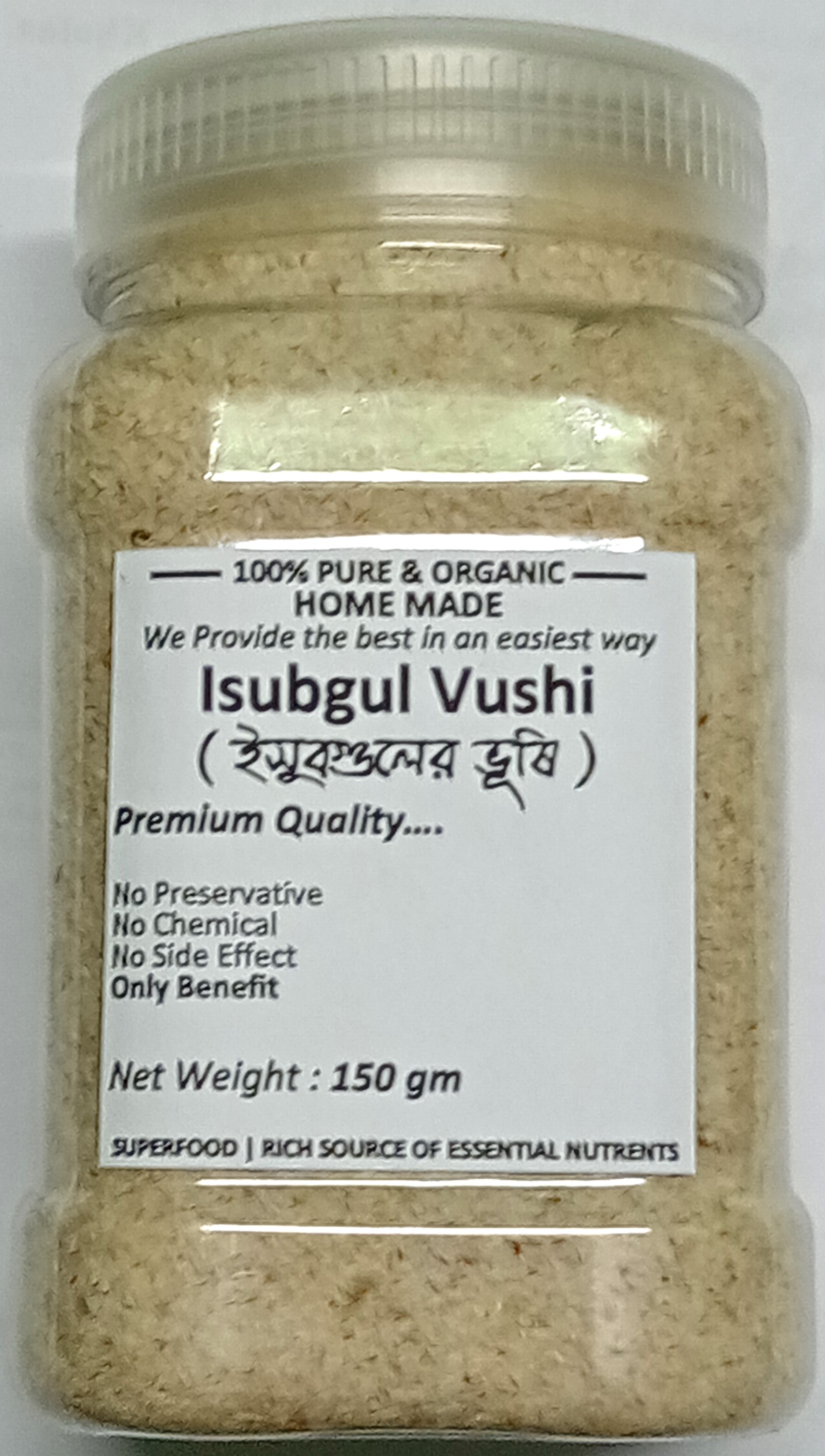 Isubgul Vushi, Isabgol, Psyllium Husk - 150gm. 