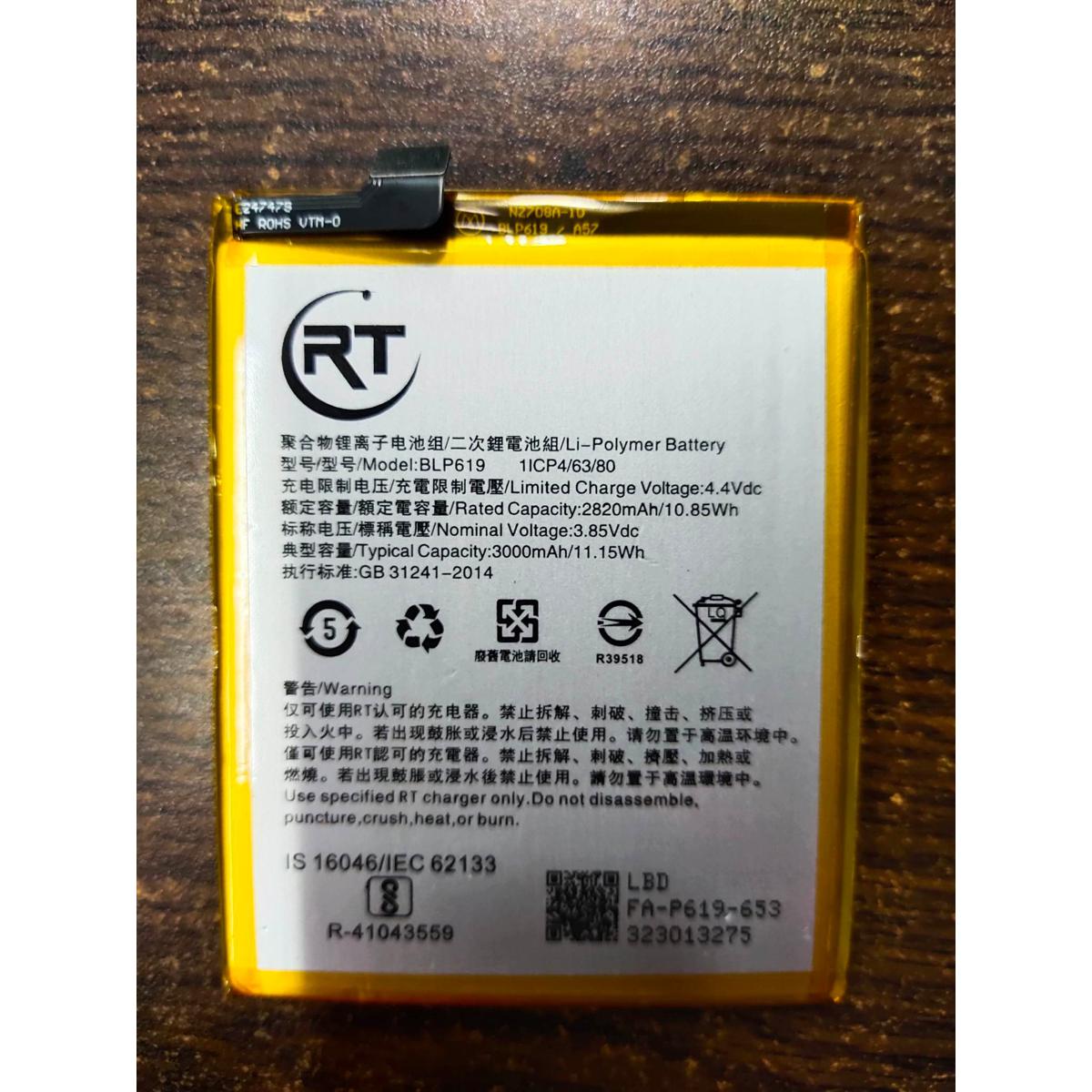 Geniune Oppo A57 Replacement Mobile Battery - 2500 mAh