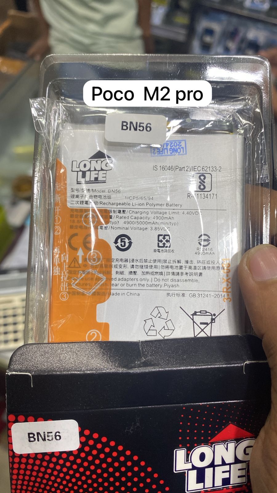 Battery BN53 compatible with Xiaomi Poco M2 Pro, Redmi Note 10 Pro, Redmi Note 10 Pro Max, Redmi Note 9 Pro, Redmi Note 9 Pro Max. 