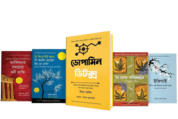 Best Selling 5 Books Set