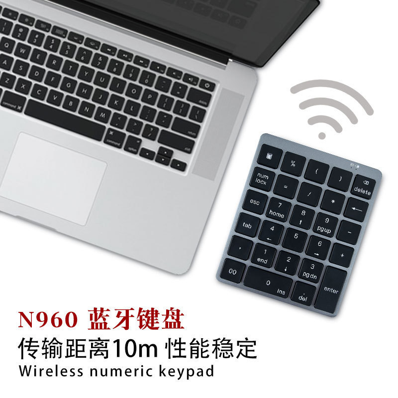 N960 Wireless Bluetooth Numeric Keypad 28 Keys Aluminum Alloy Charging Wireless Keyboard Mini Numeric Keypad UHB. 