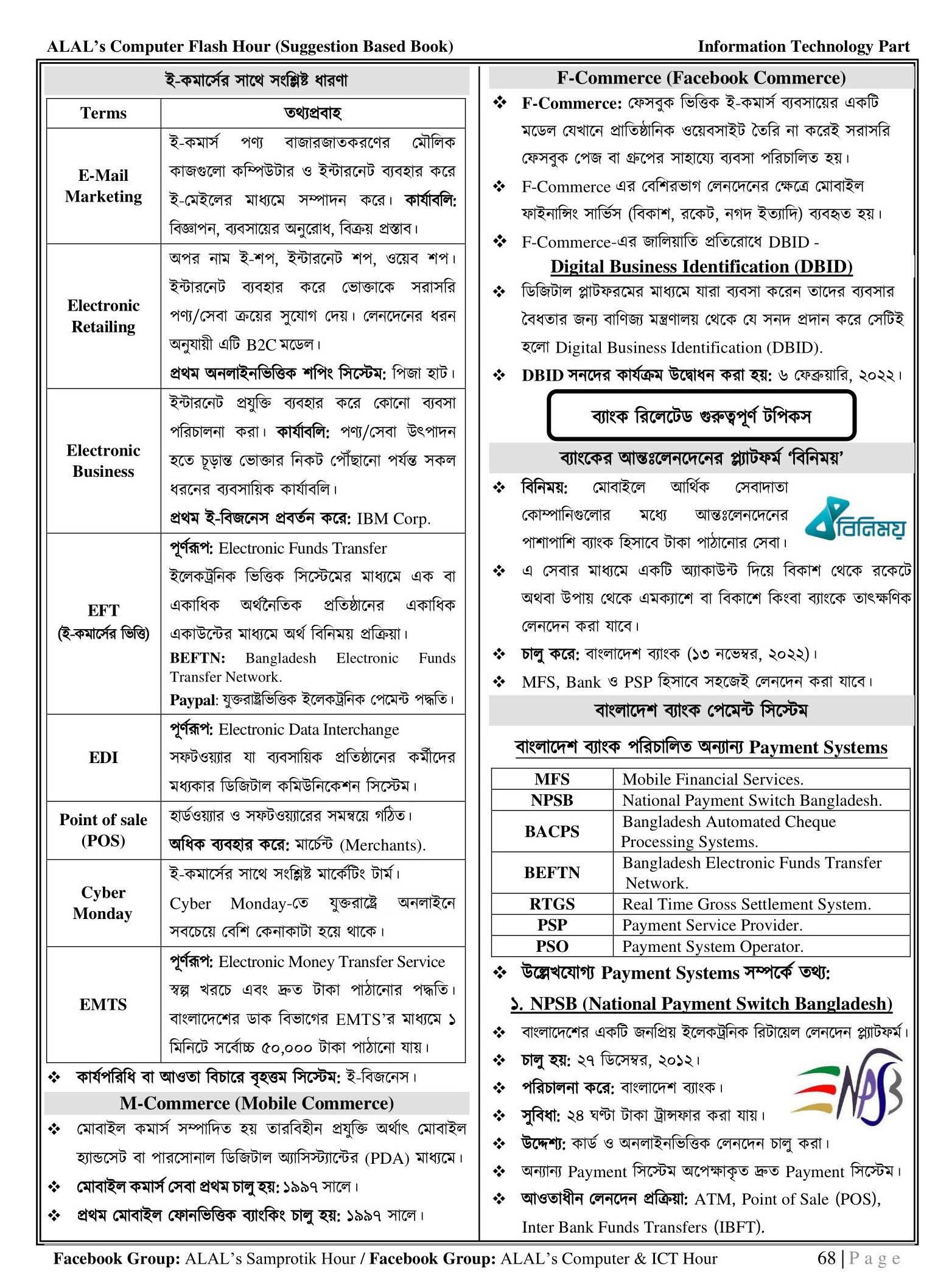ALAL's Computer Flash Hour For 46th BCS Preliminary Exams. 