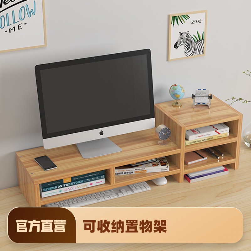 05ZV7 Wholesale Desktop Computer Monitor Screen Elevated Base Screen Office Desktop Storage Box Finishing Support