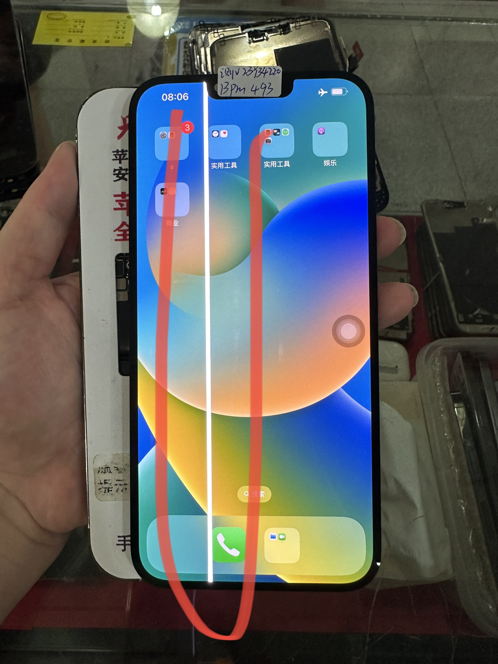 Defect 6.7 For iPhone 13 Pro Max LCD High Quality Touch Screen Digitizer Assembly For iPhone 13ProMax A2643 A2484 Display. 