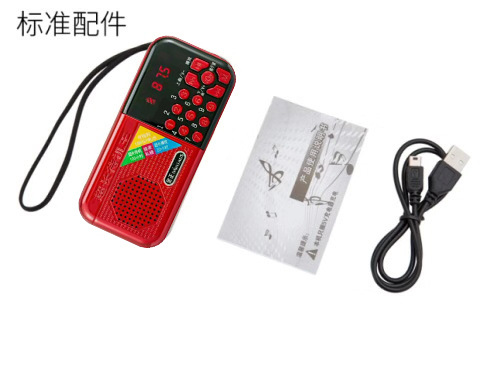 YalixinH21Radio Card SpeakerMP3Elderly Mini Speaker Wholesale Handy Music Player. 