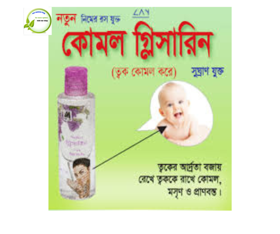 Kumol Glisharin -100 ml Modern Herbal. 