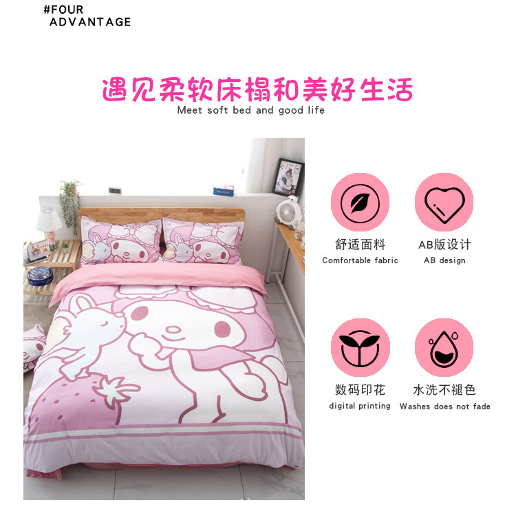 Ramadan Sale [READY STOCK] Konki My Melody Sleeping Quilt Cover Set / Comforter Cover Set 4 in 1 Queen King High Quality 800TC Microfiber Bedding Set Bedsheet Pillow Case Set Cadar Toto Cover Sarung Selimut Sarung Bantal Modern Cartoon Design - Konki RS. 
